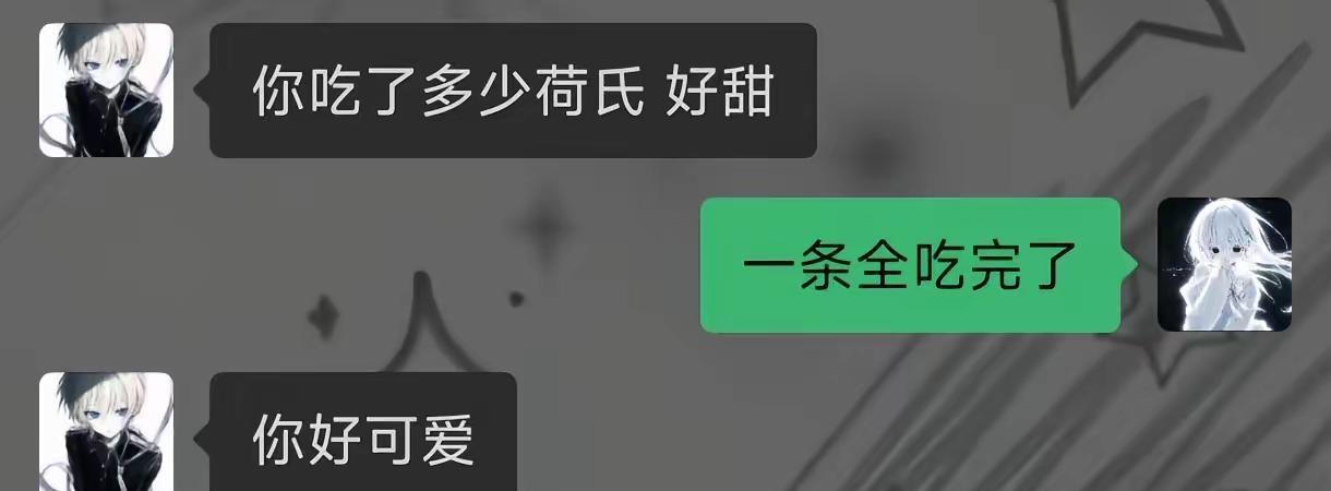 关于初吻。关于初吻那天是七夕 我刷到好多情侣 分享给你看你问我要不要接吻 我看到