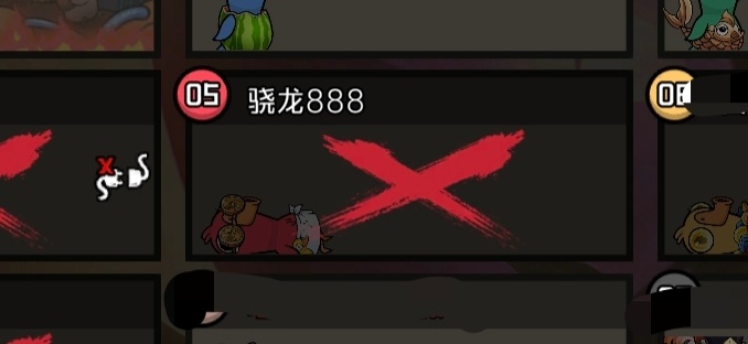 俺不中了，玩鹅鸭杀遇到一个叫“骁龙888”的，这是之前被888留下了多深刻的印象