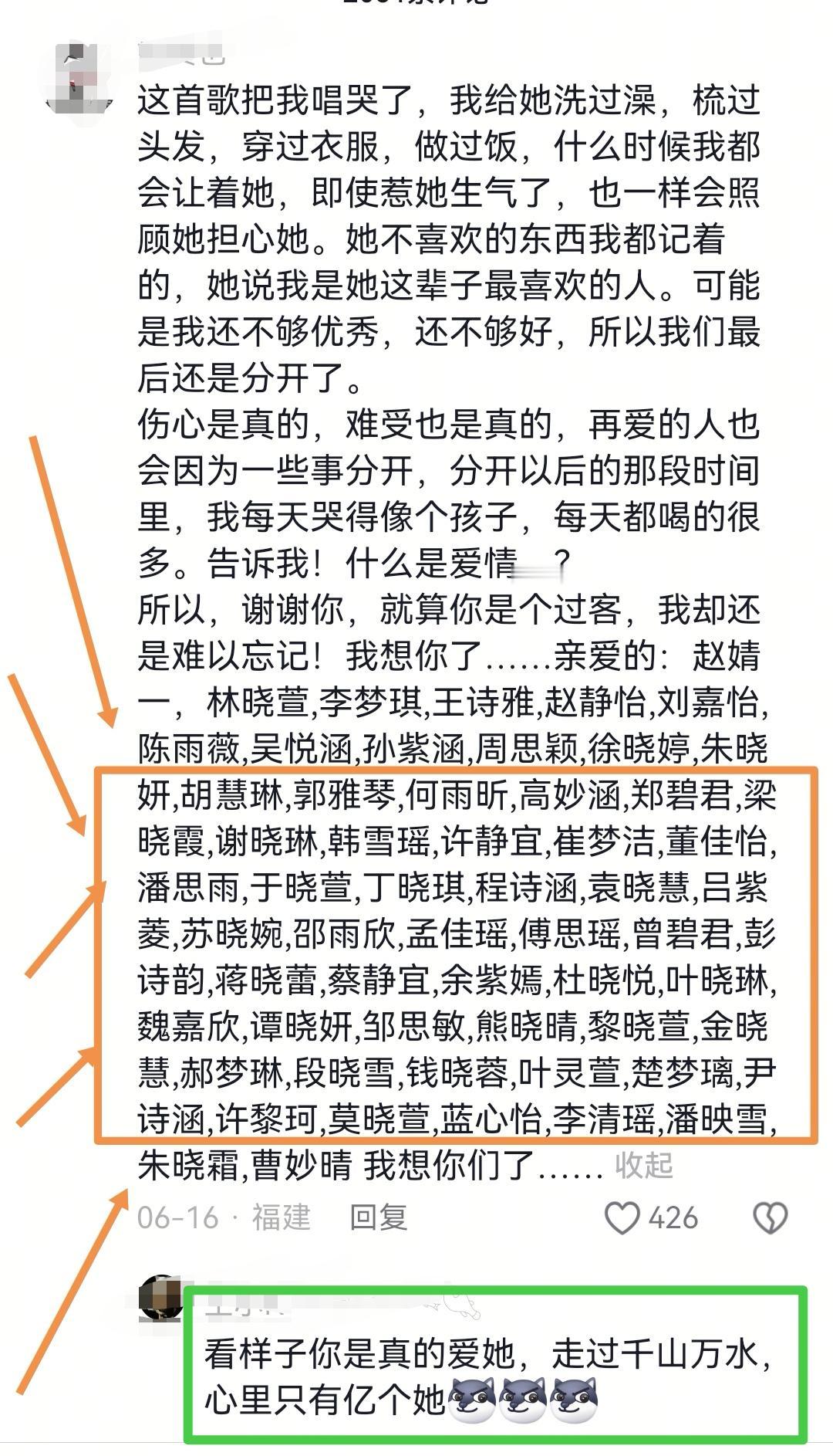 啊，这………
真的是太……[大笑][大笑]
“走过千山万水心理只有亿个她……”