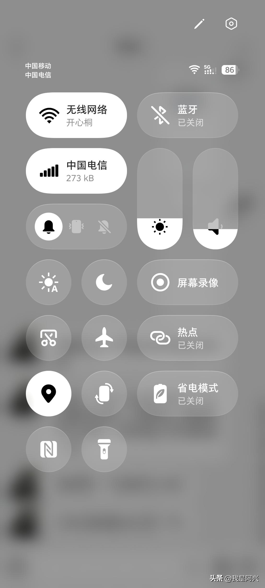 豆包手机的控制中心我觉得是最像iOS控制中心的系统设计了。