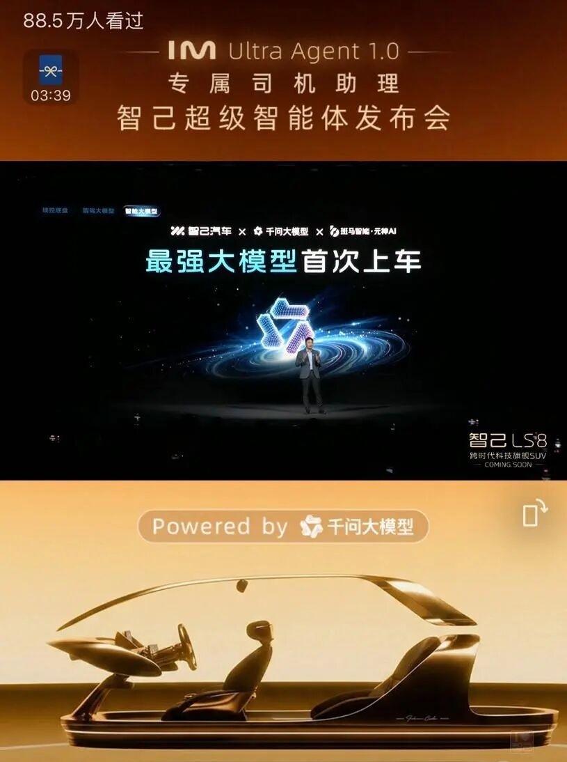 全域代劳，智己为你端上了车载“小龙虾”！这年头，车圈都开始卷“口味”了。
特斯拉