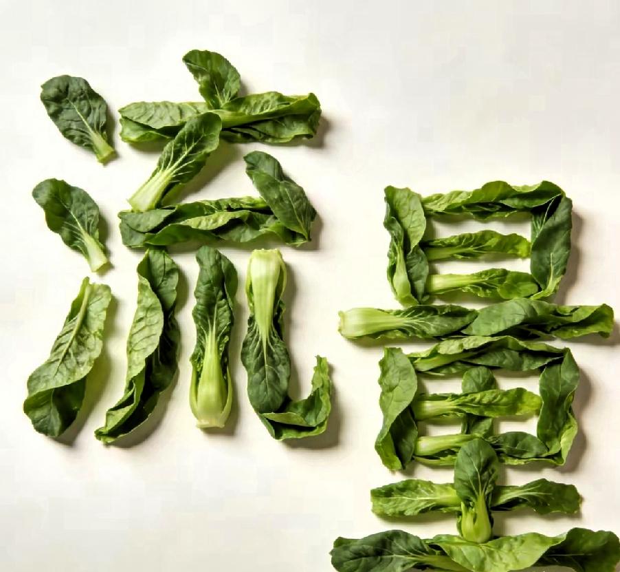 哈哈！满屏都是青菜，白菜！
满屏皆是翠，几人真种菜？拼得“流量”二字，原是镜中花