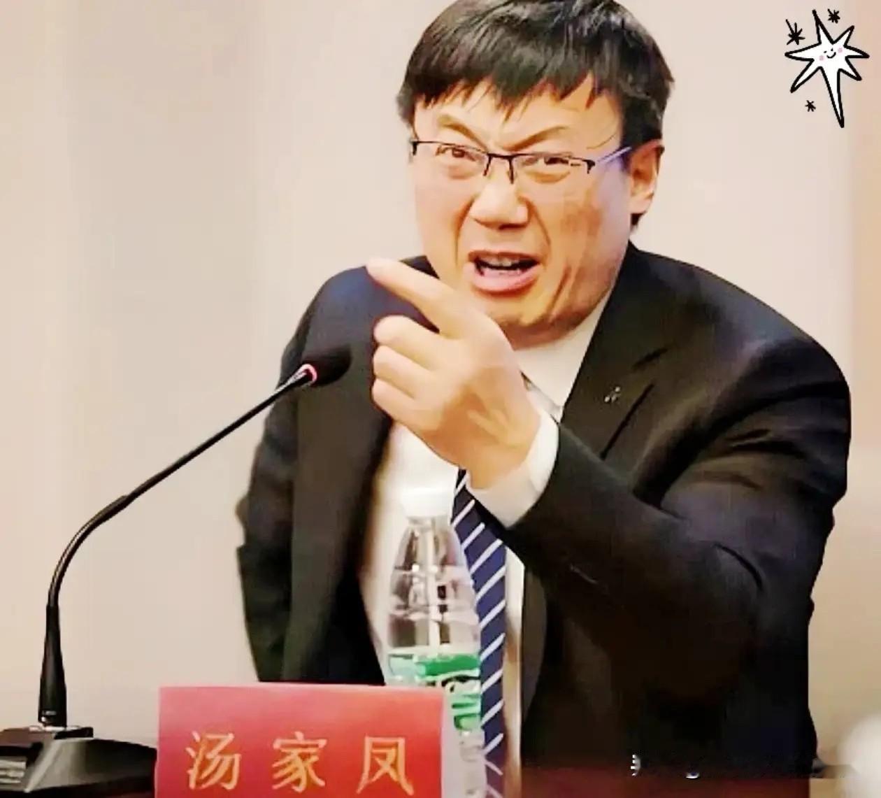 汤家凤终于捅破了窗户纸：美院的境外资助，该公布了！

汤家凤今早发了条动态，比以