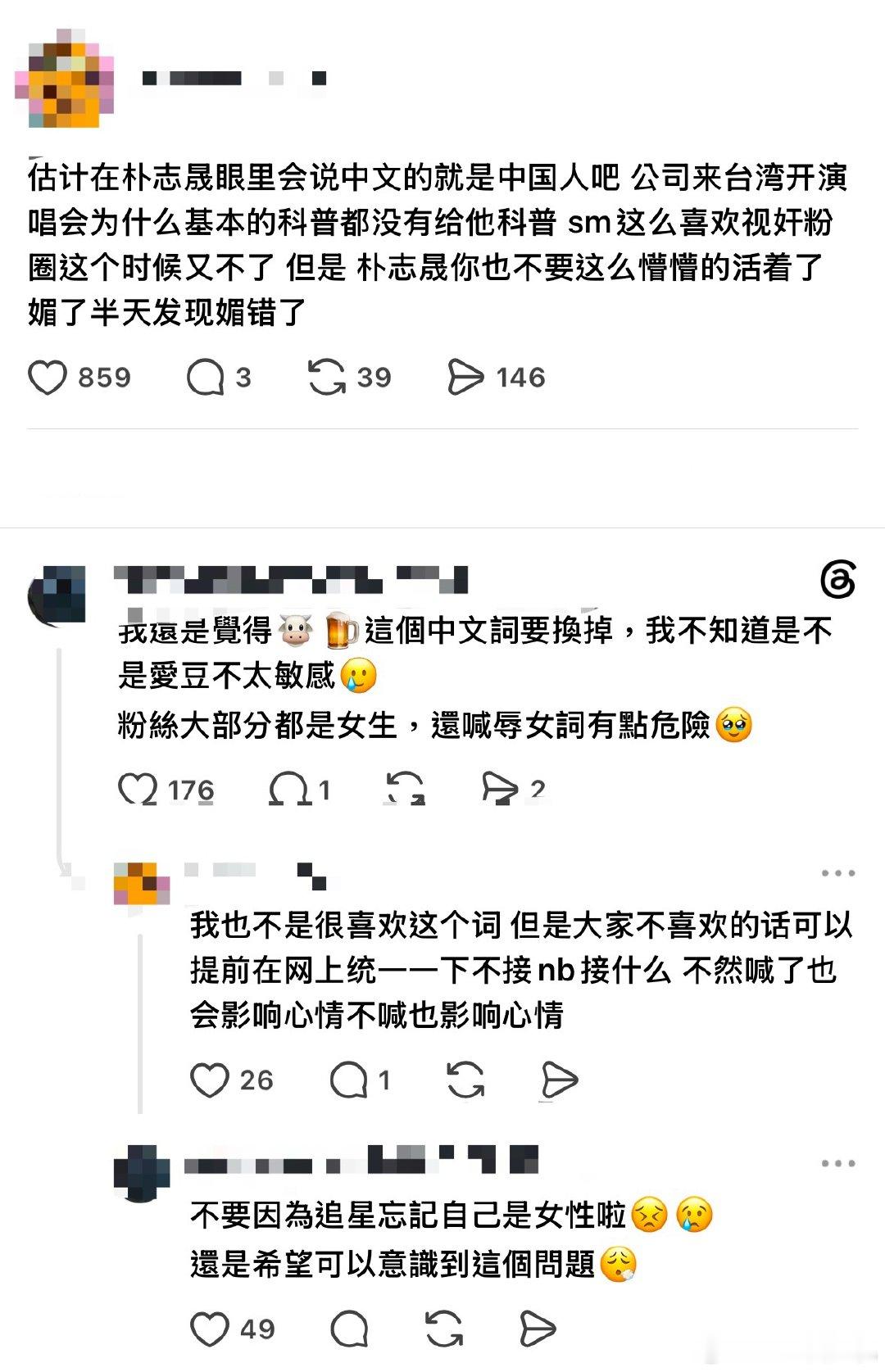 额额额 
