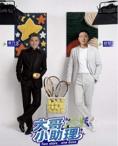 胡军 李乃文不懂“种草”吗？老戏骨的困惑揭开两代人的心酸