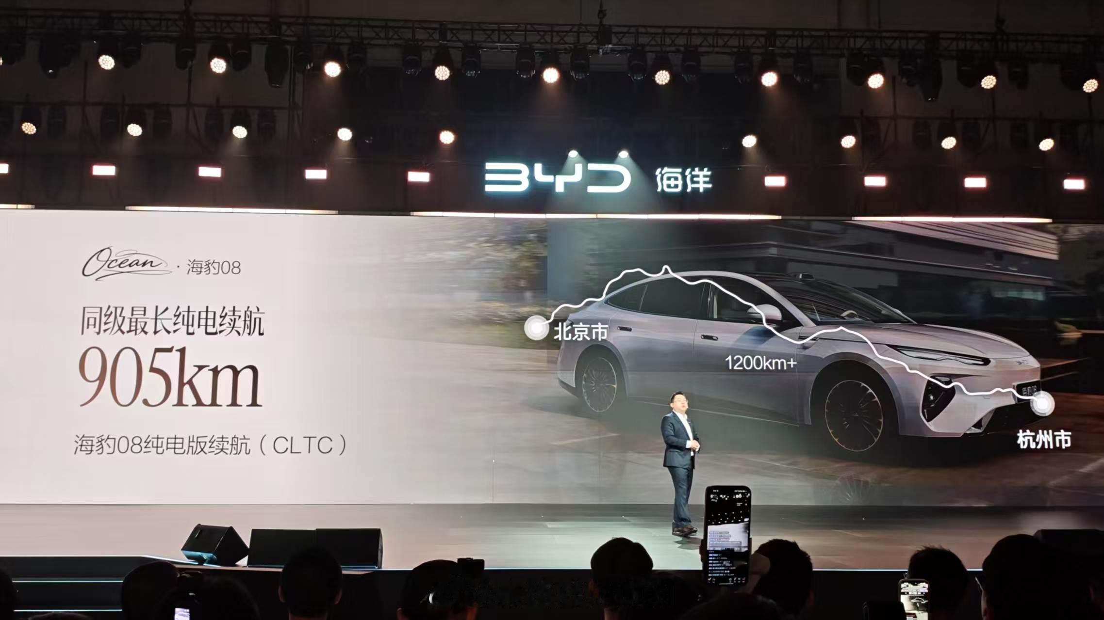 海豹08这价格19.69万-23.99万，比亚迪敢喊“30万以内最全能旗舰家轿”