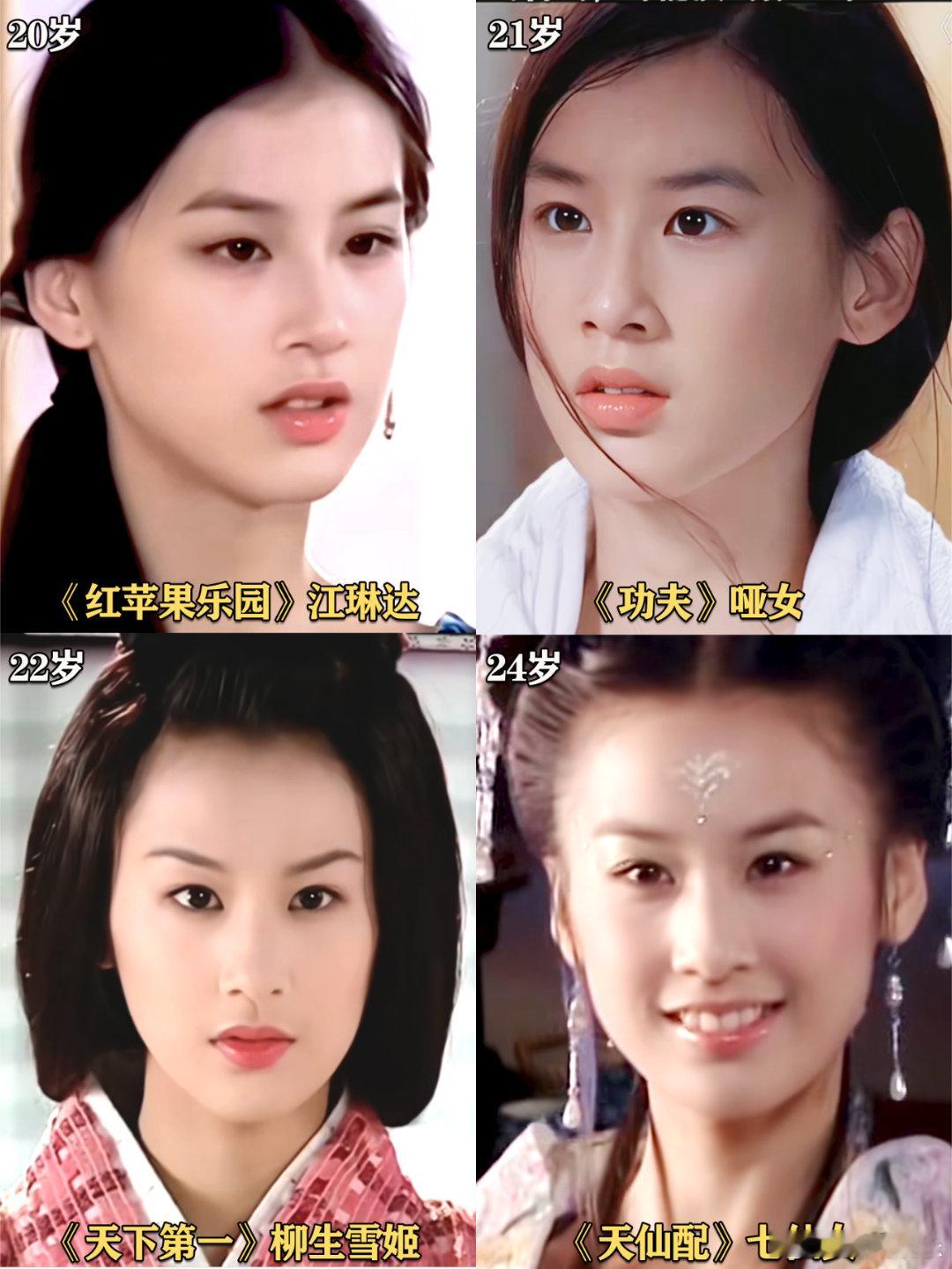 #早期黄圣依# 早期黄圣依真的超美，清纯校花脸说的就是她了吧！ ​​​