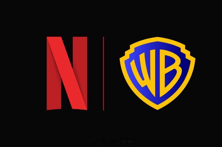 Netflix官宣收购华纳兄弟：———“今天，Netflix（下称“公司”）和 