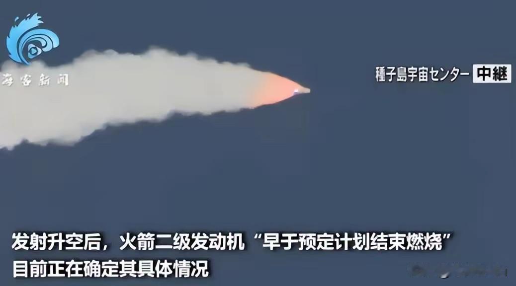 日本最先进火箭发射失败中
国航天或受益
日本H3火箭八号机发射失败，打乱其准天顶