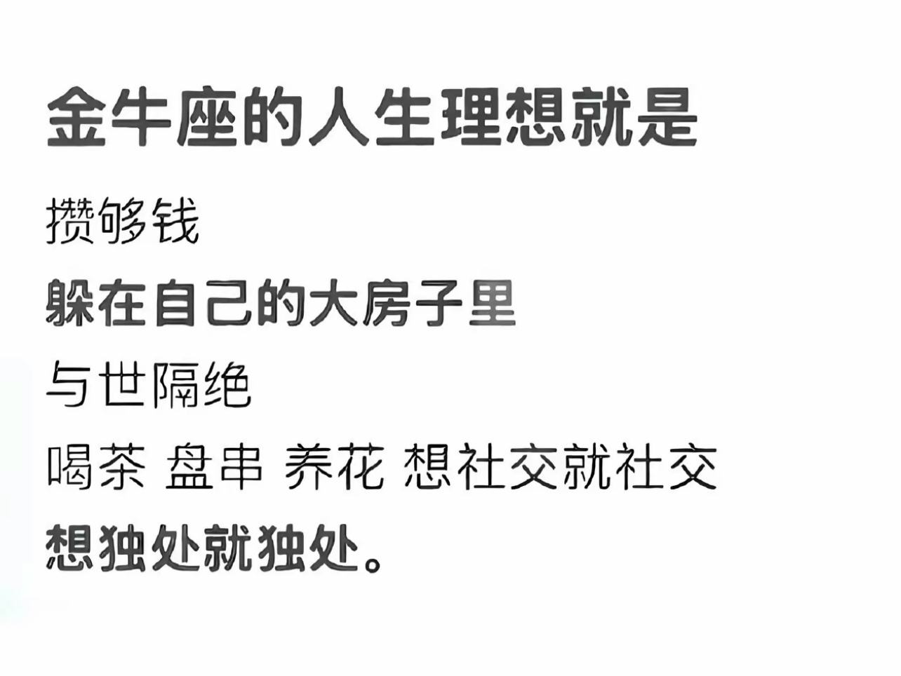 分享图片 