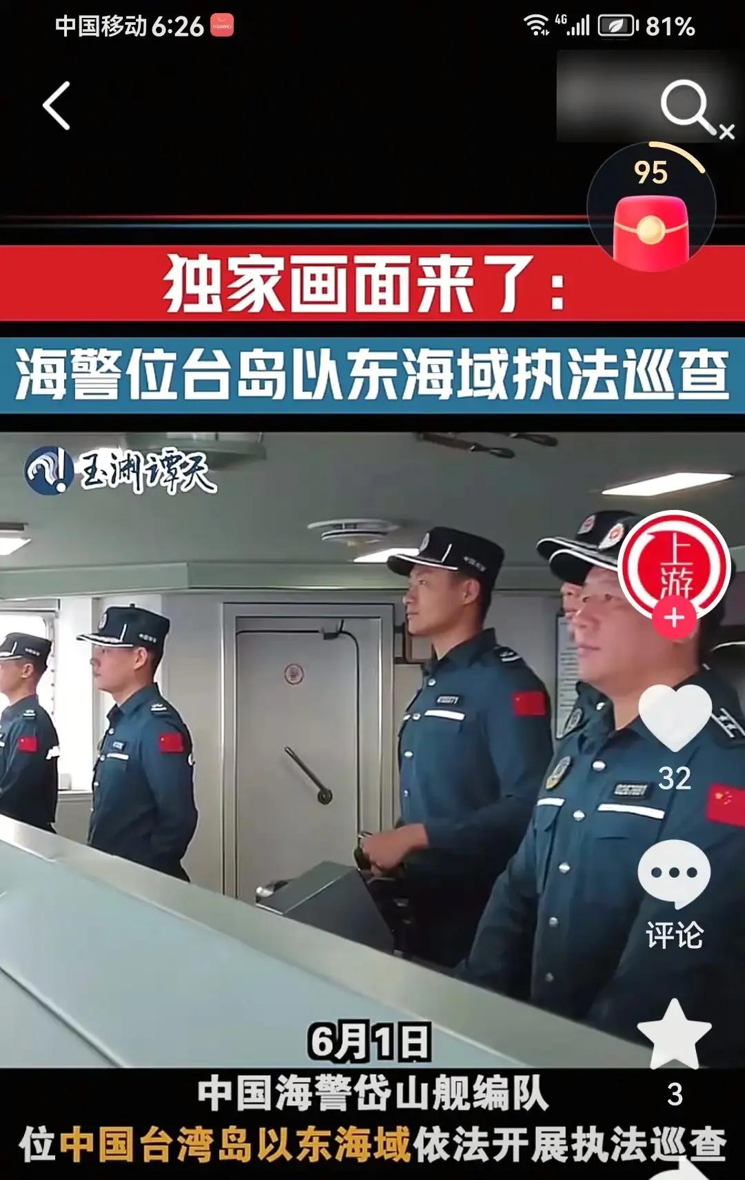 日菲擅自海洋划界，不会因我们的抗议而停止，我们要赶在他们划界公布前，我们首先宣布