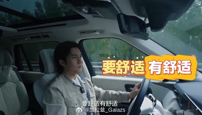 内娱最懂车的人出现了专业赛车手选车有多懂、有多爱？既是演员也是正儿八经的专业赛车