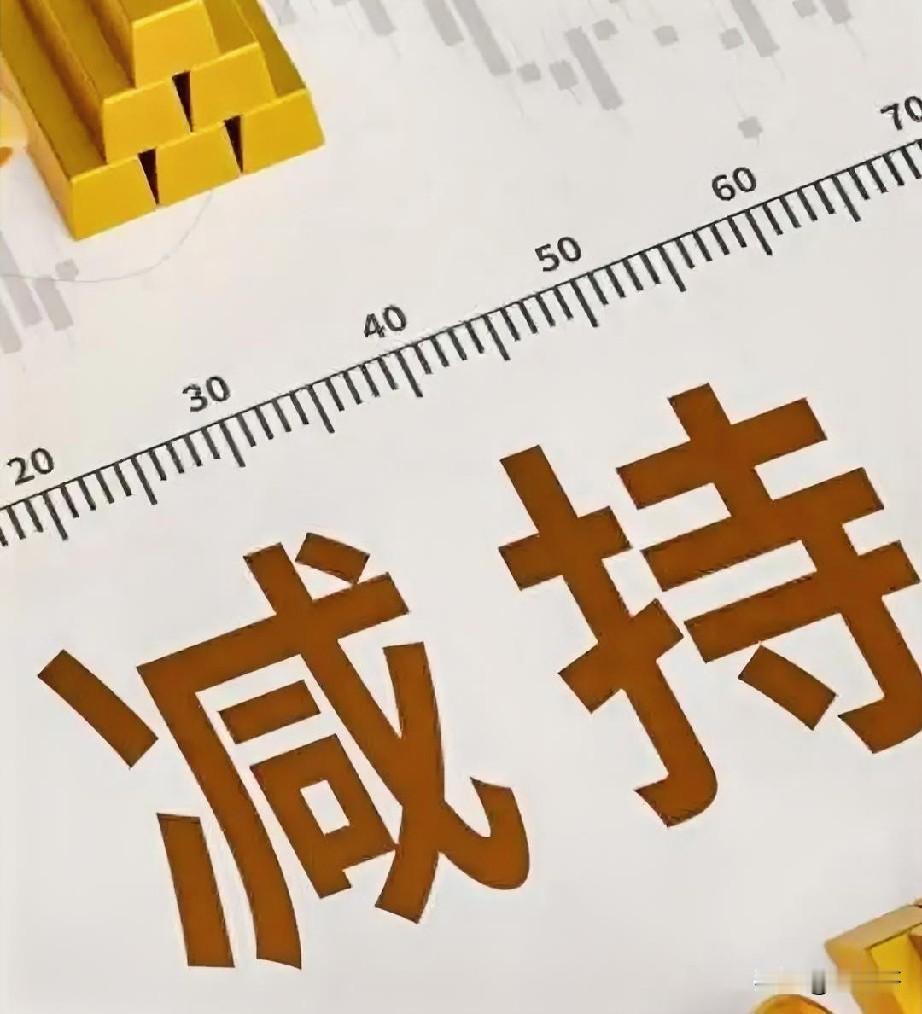 A股3000点魔咒可能重演。大股东减持正在成为A股徘徊3000点的核心制约因素。