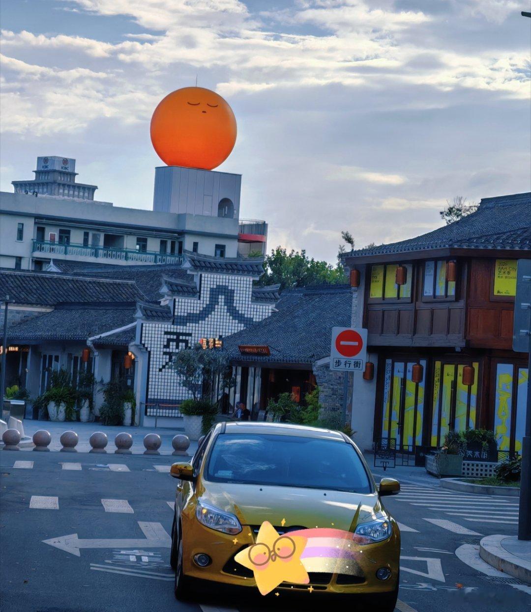 第一时间去永丰馆取了荐购的书，最好的甬图，最负责的陈老师，路过秀水街，遇到漂亮的