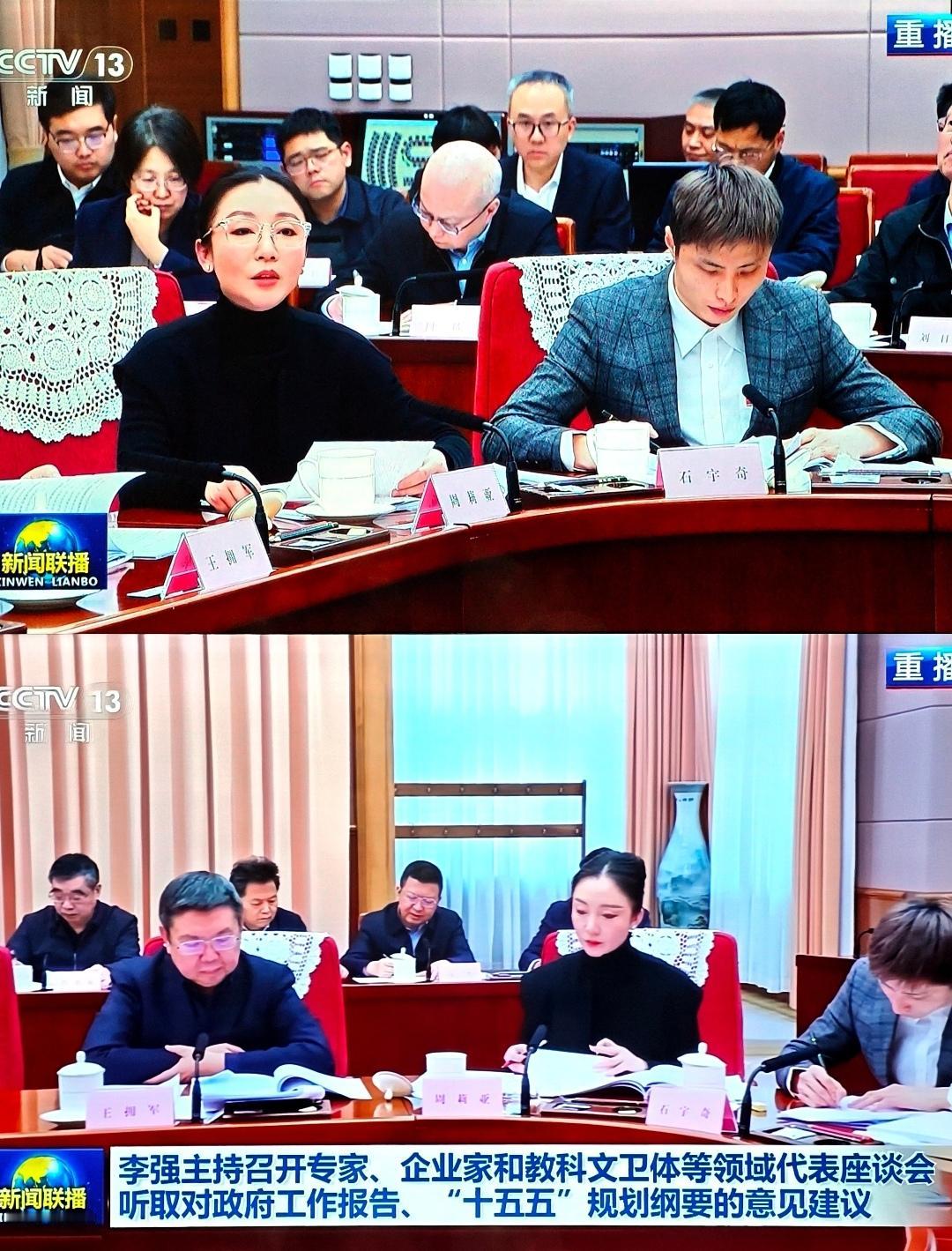 2026年1月19日的座谈会，给了观众一个小惊喜。

一张熟悉的面孔出现在了镜头