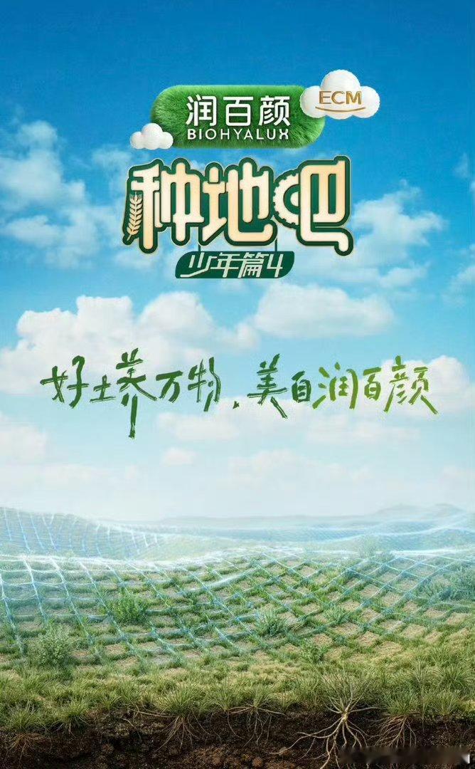 种地吧4    已更6.20期资源攒取，真有！ 