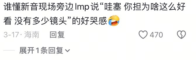 无奖竞猜，这是谁芬丝 