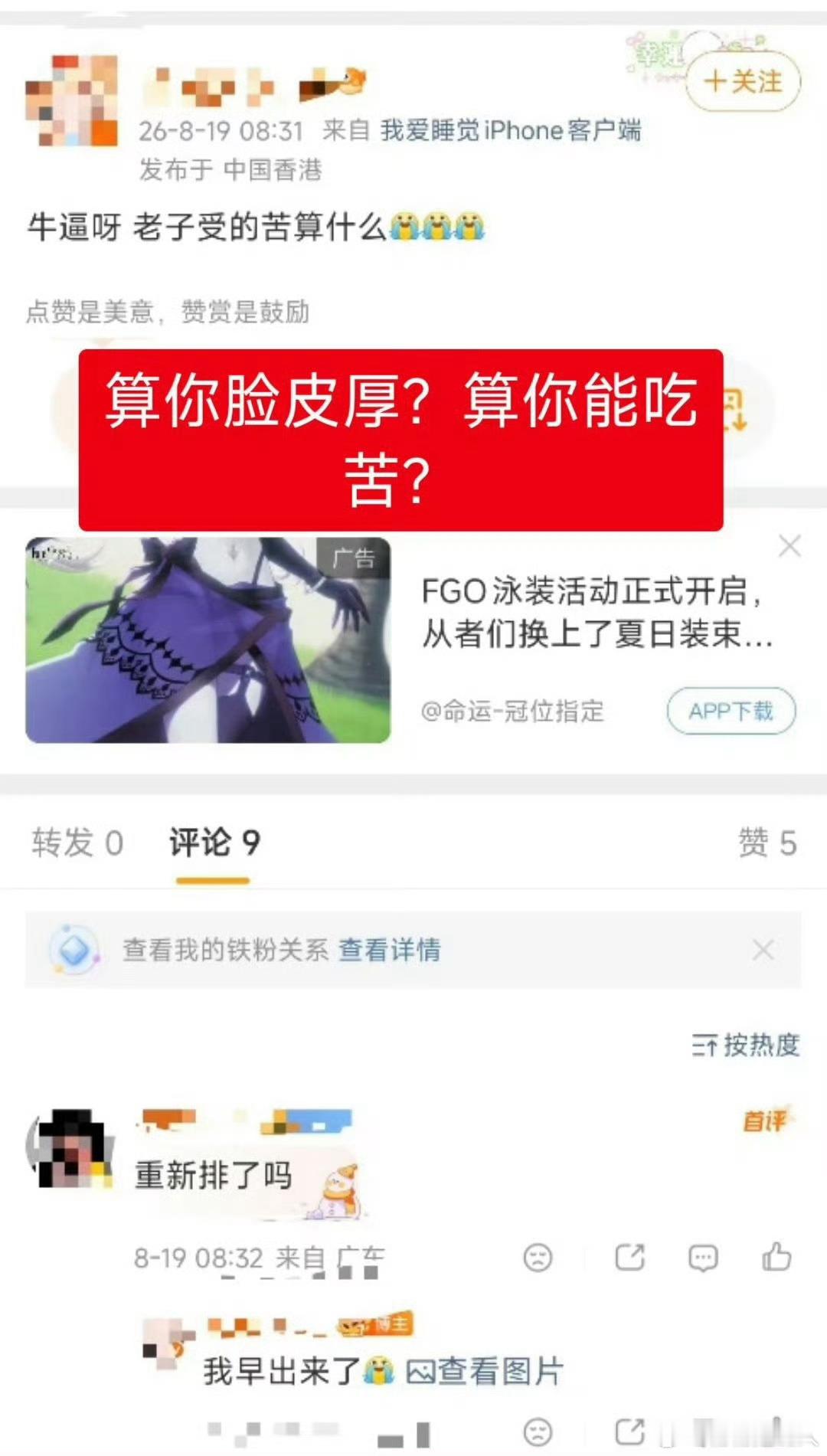 哈哈哈哈哈哈哈哈 