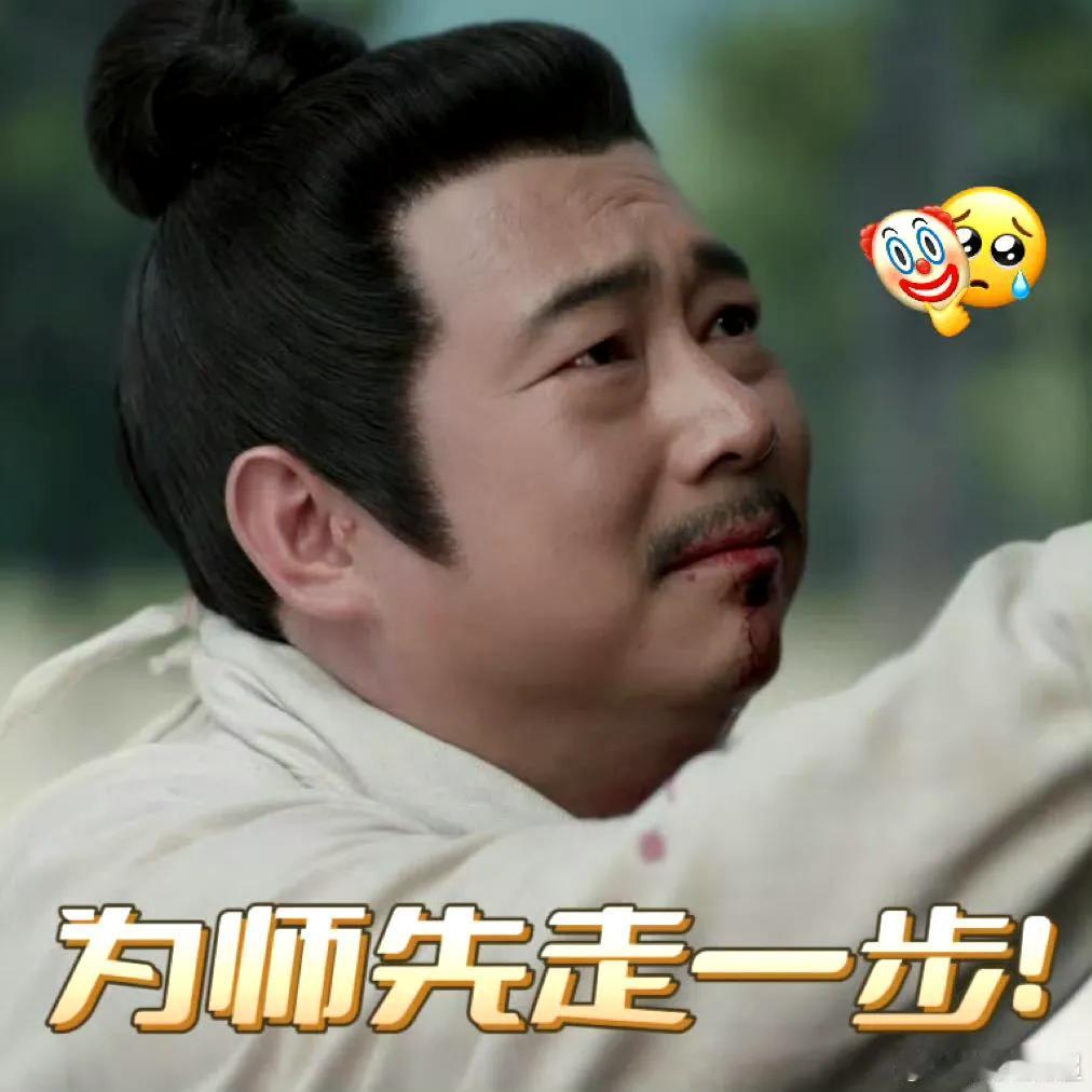 《藏海传》里教藏海纵横术的高明师傅下线了，他的死，足足赚足了观众的一大波眼泪。