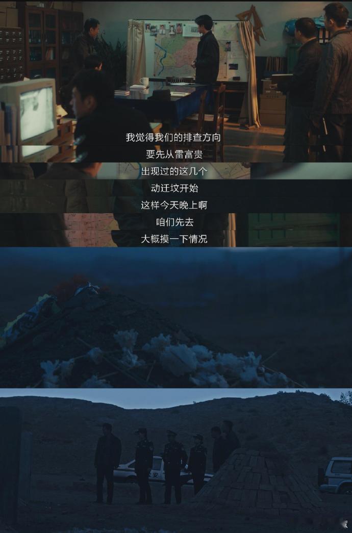 风中的火焰竟让我有种悬疑剧变盗墓片的错觉，还要挖刘波？我的DNA已经按捺不住了！