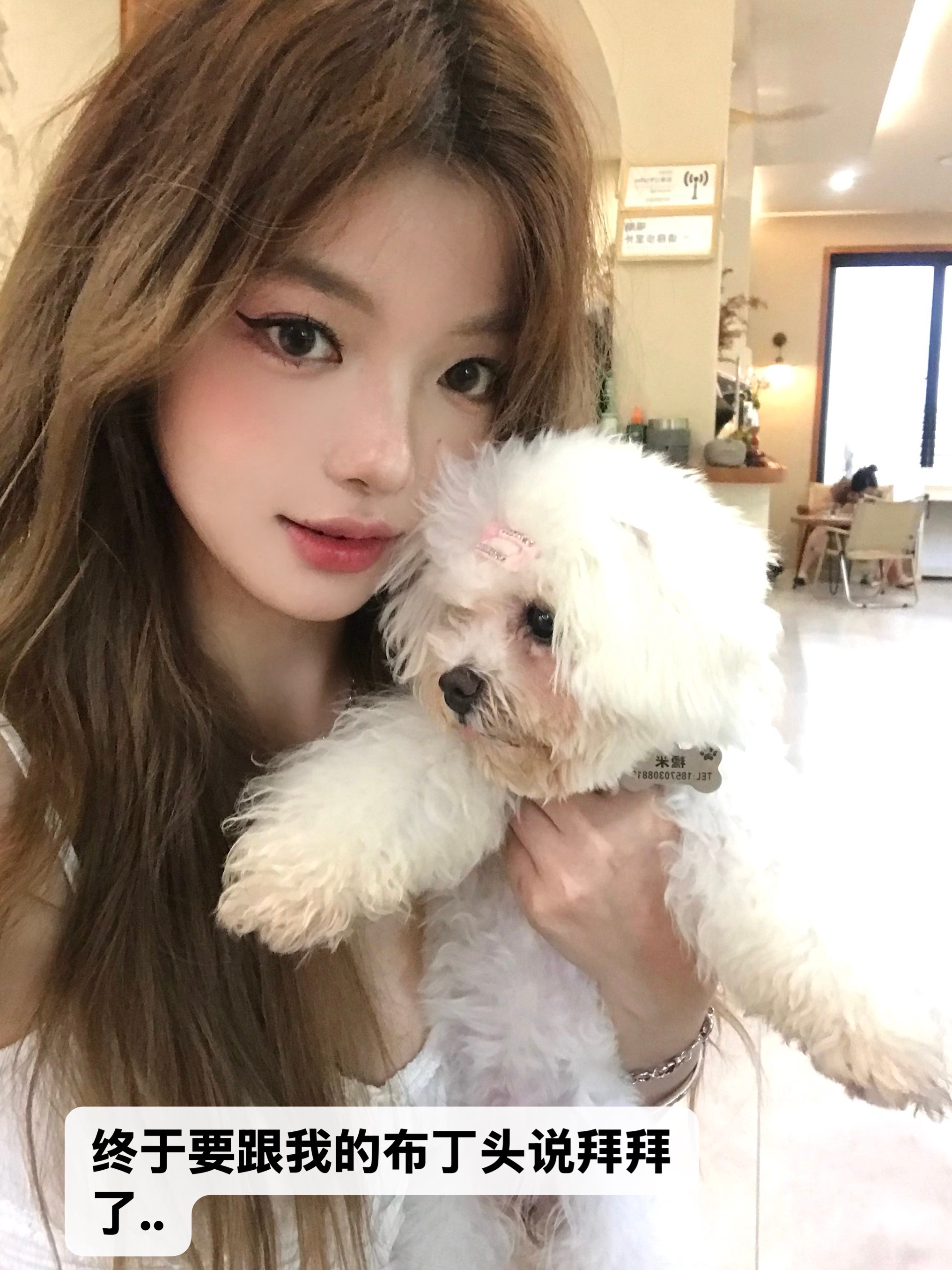 明天去染头！！！但是还没想好染什么开盲盒了..  ​​​