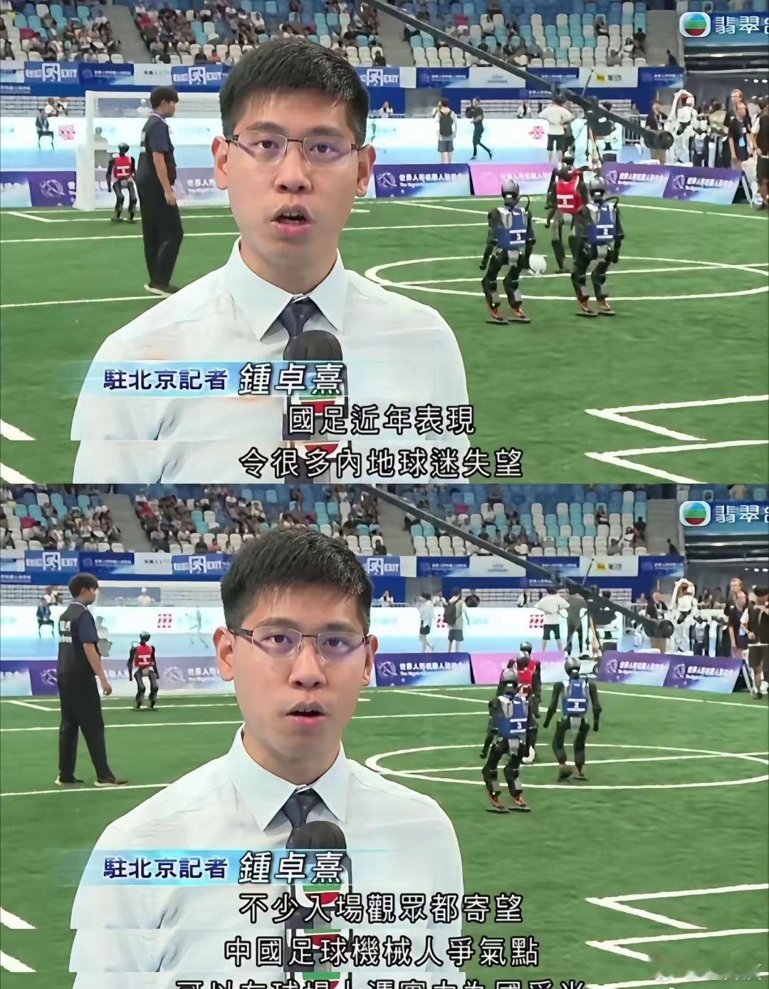 不得不说港媒还是挺耿直的… ​​​