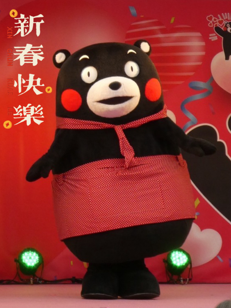 新年快乐～大家～祝大家新年走大运 ​​​