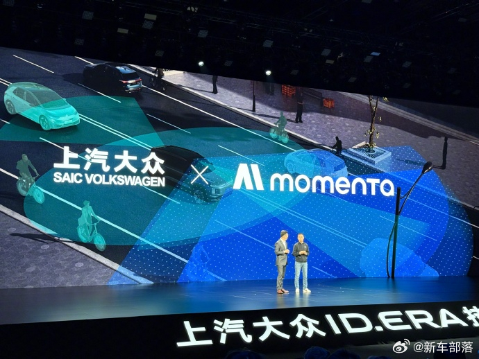 合资品牌终于在智驾上动真格了大众这次直接把Momenta R7世界模型塞进ID.