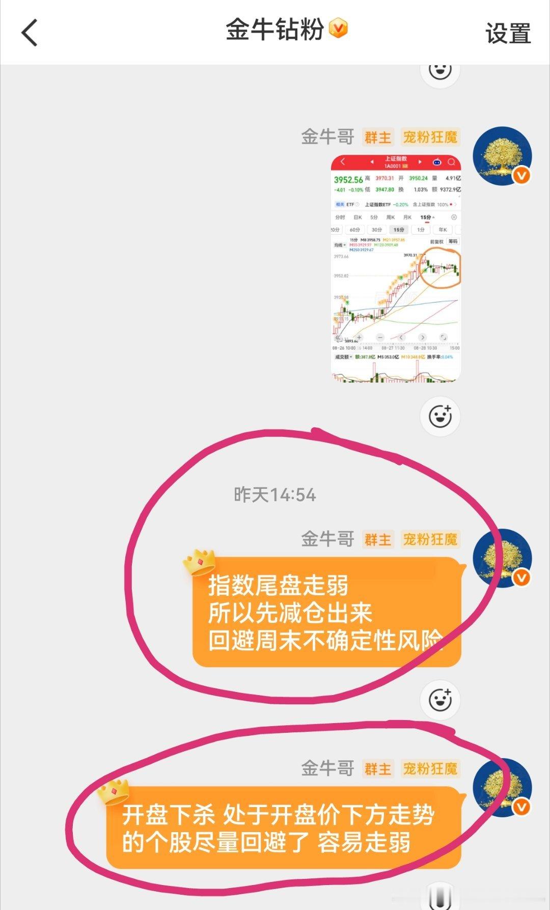 美股收盘：美联储主席放鹰，芯片股集体大跌；迈威尔科技跌10%，ARM跌6%，应用