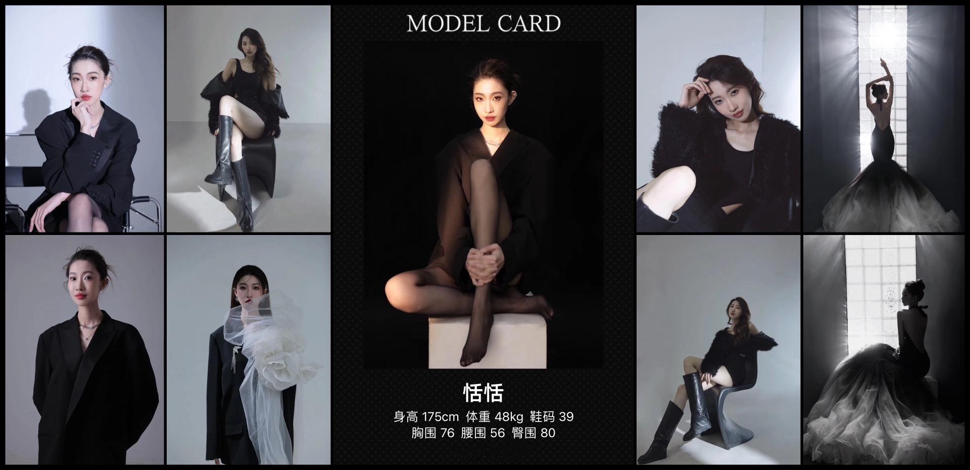 模卡更新，约拍私