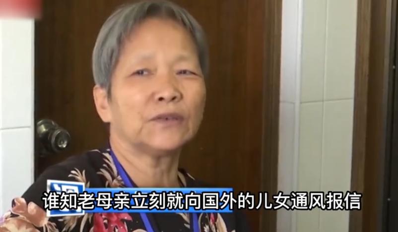 断臂男子独自赡养父母20年，为还外债卖掉老房子，谁知母亲偷偷给国外的3个儿女打电