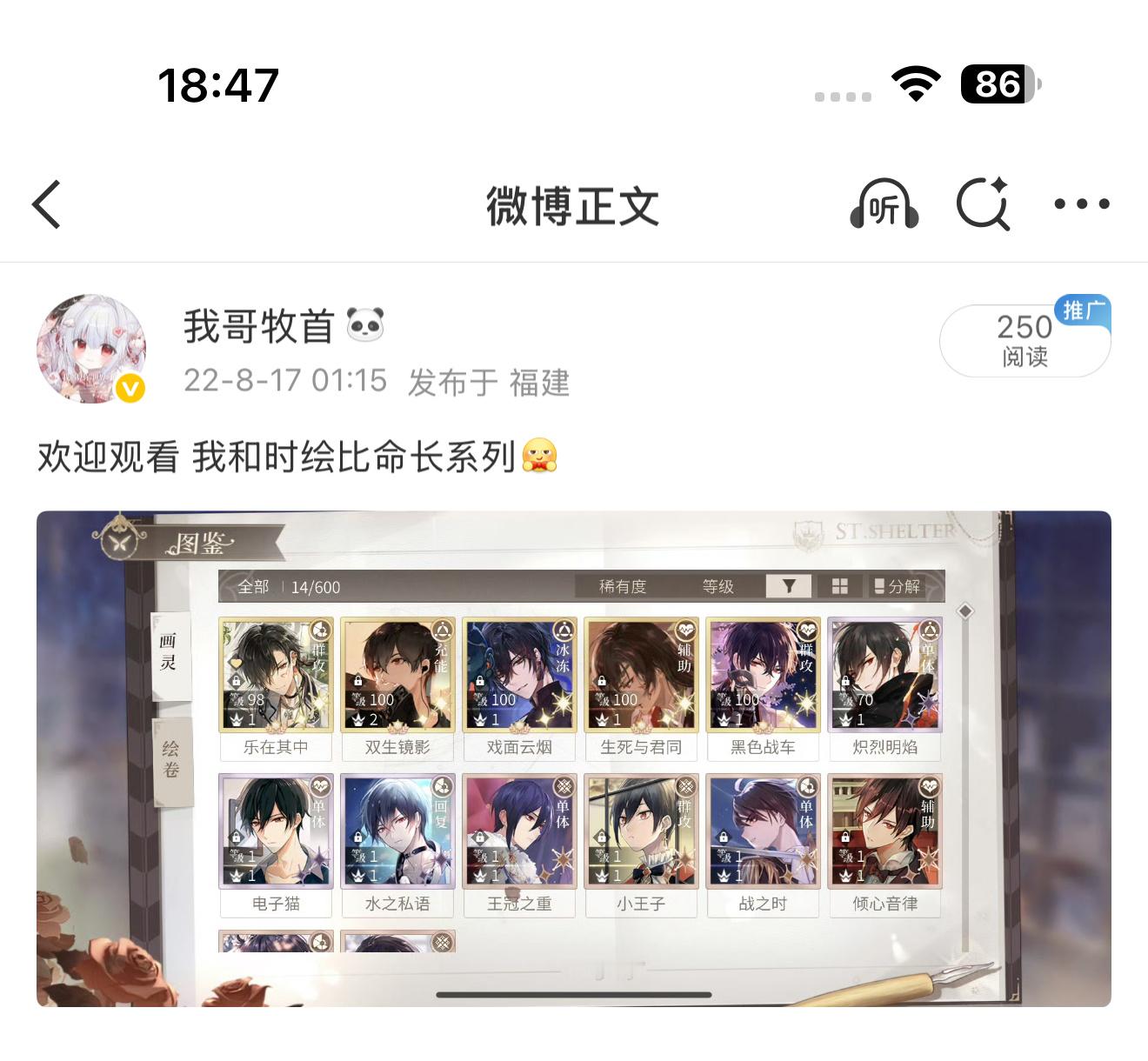时空中的绘旅人艾因  妈妈你的年更测评博主终于更新了免责声明：对于艾因强度我个人