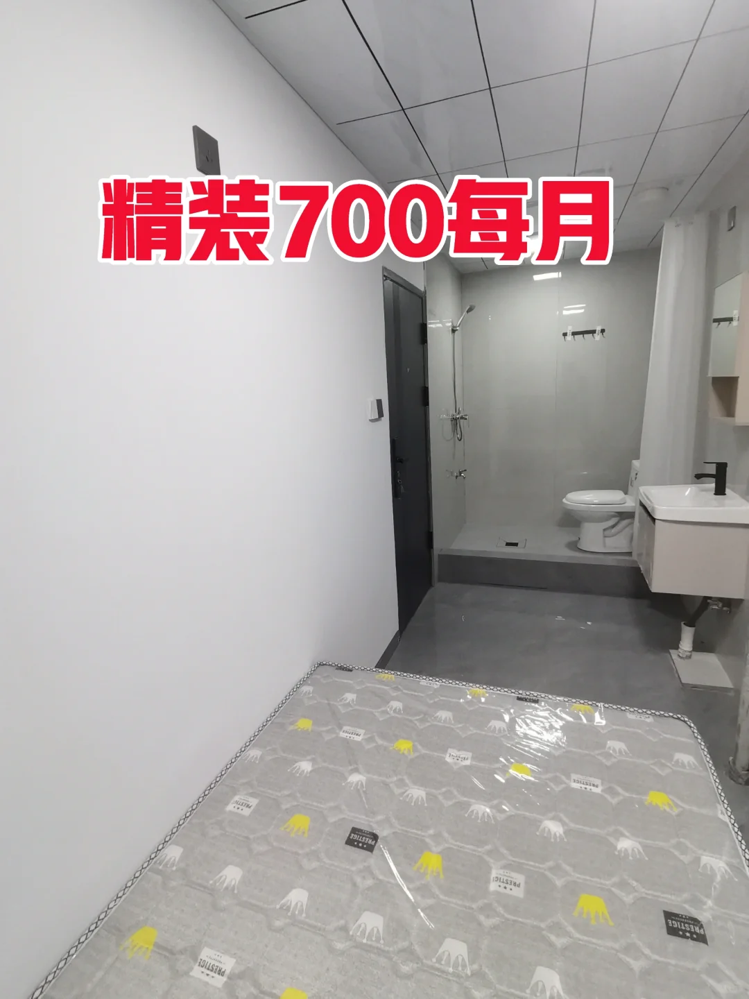 新建省庄花园