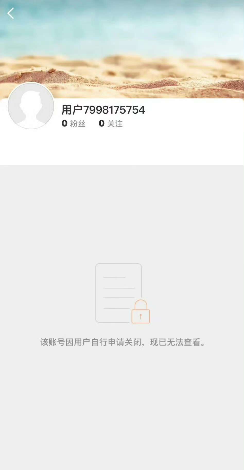 Cortis的团站突然注销账号了 Cortis团站注销账号