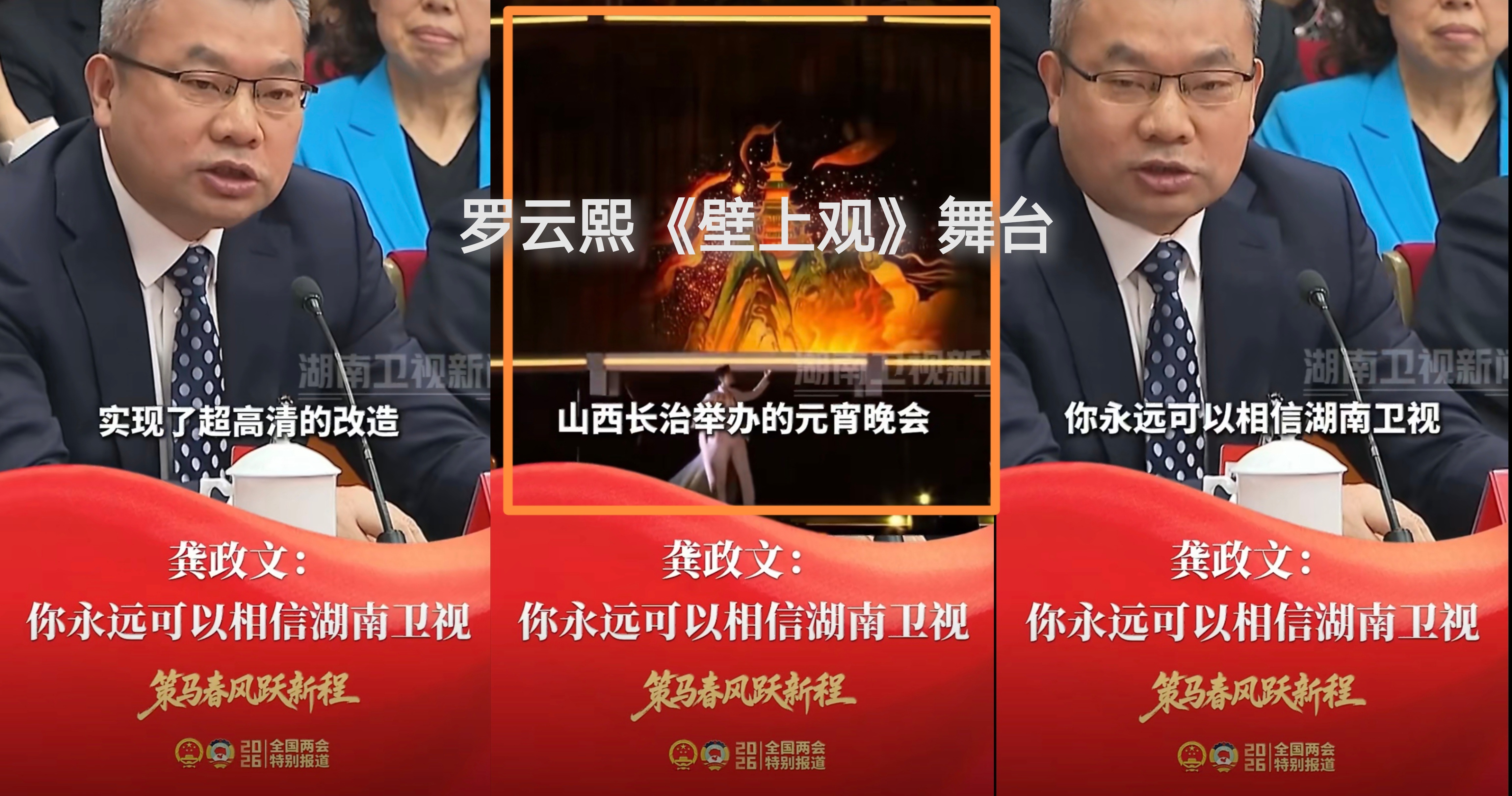 看到网上针对罗云熙的无端恶意评论，实在令人费解且愤慨。罗云熙立身端正、实绩过硬，