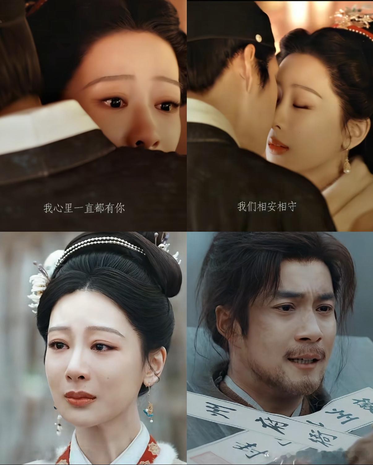 杨紫韩东君家业感情好像跳楼机 杨紫韩东君的CP感真的绝了！不管是前期的针锋相对，