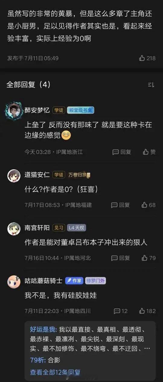 我不是，我有飞机杯~COC硬控杯