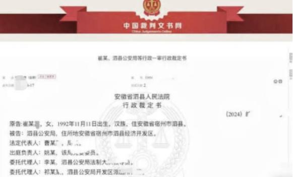 安徽，男子进入足浴店后，指名要求漂亮的女老板娘亲自按摩，老板娘知道他是故意的，安