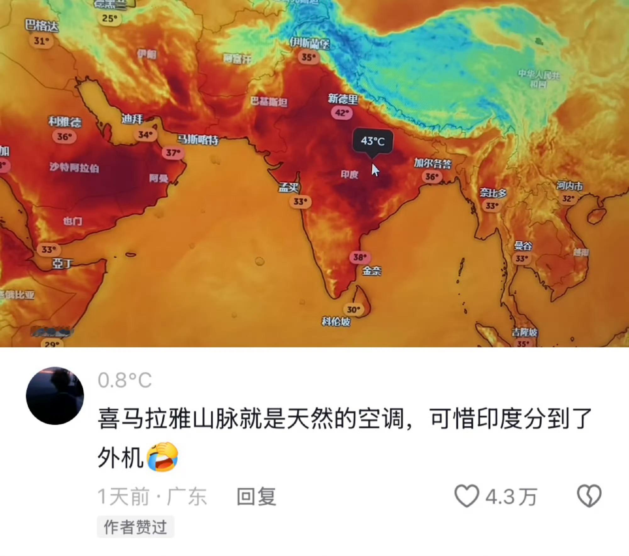 生活手记看到一张图