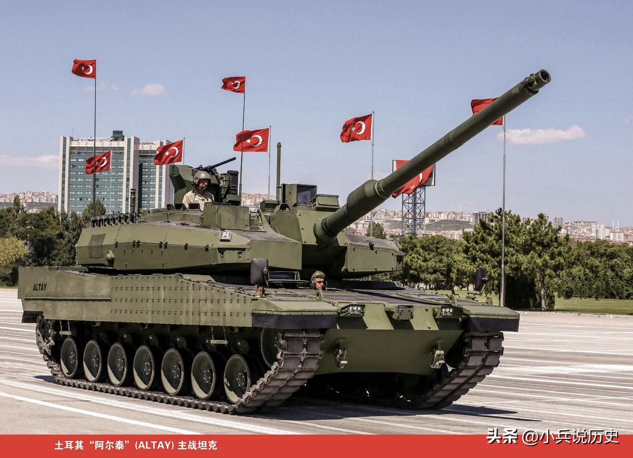 土耳其“阿尔泰”主战坦克