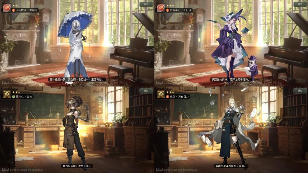 《江南百景图》前制作人创业新作：品类十年没进步，我想做标杆