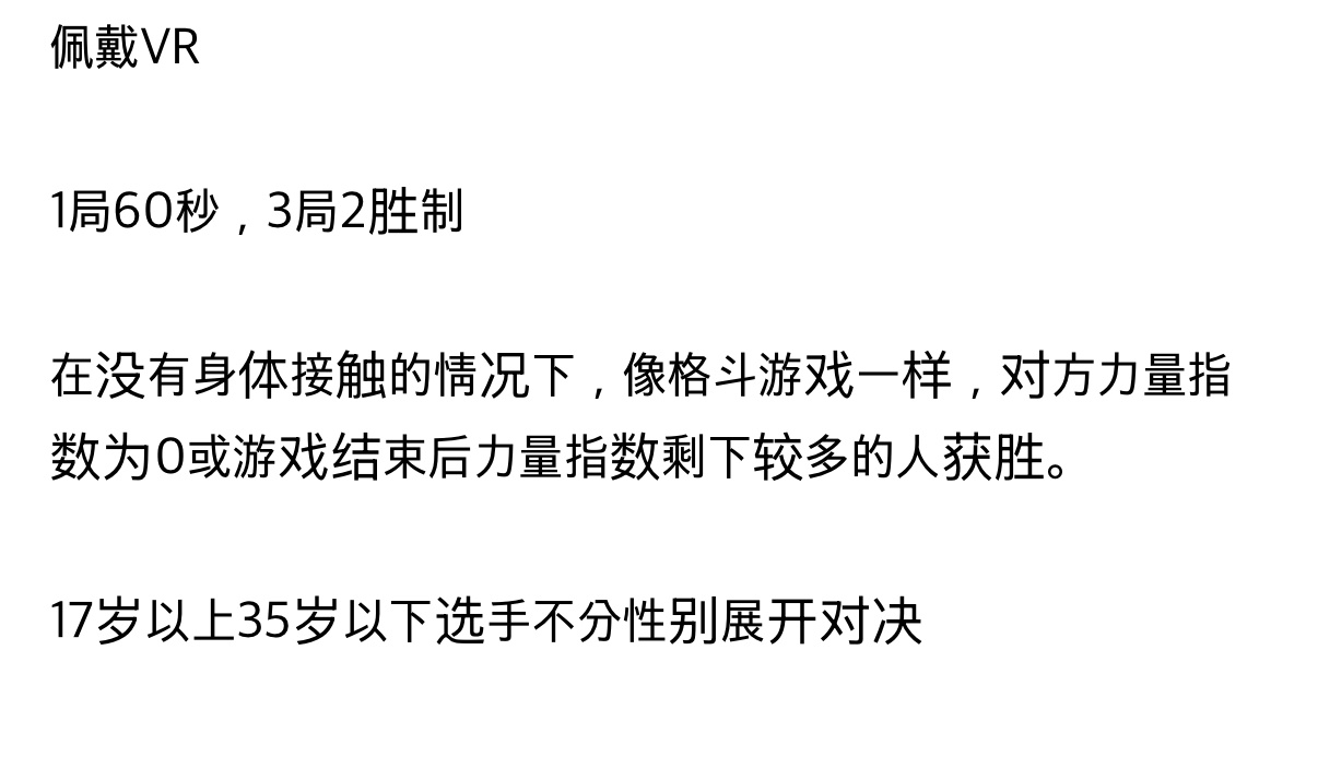 ？虽然有点难理解，但总觉得我家孩子能参加… 