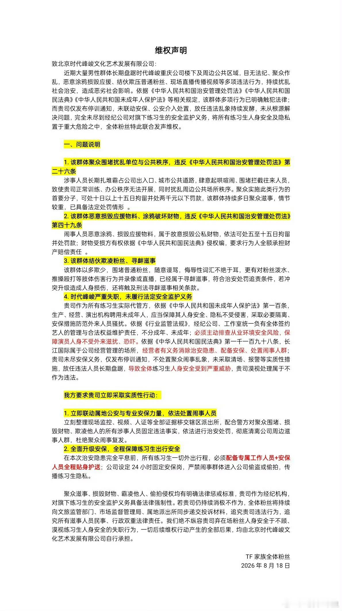 卧槽 