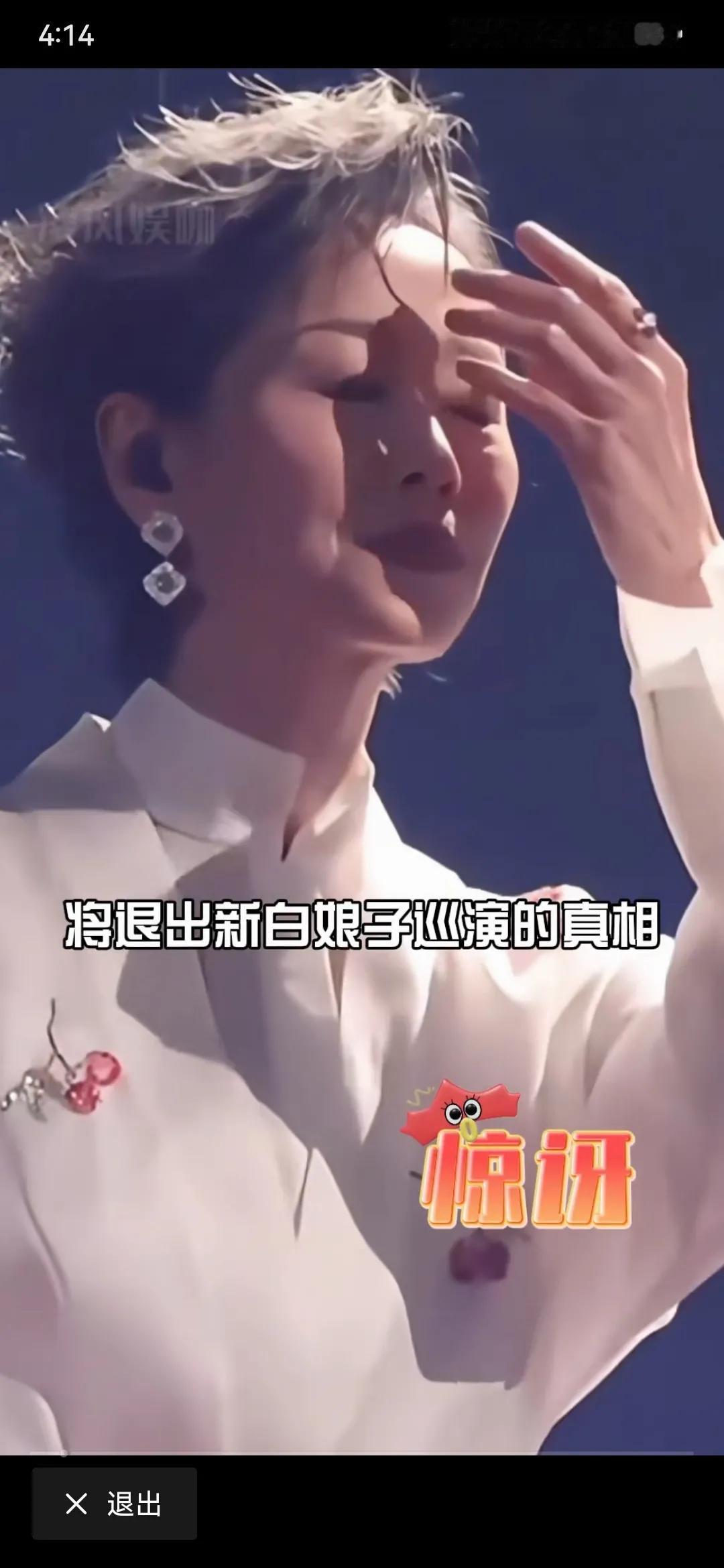 我一个经常做美容的朋友说，叶童的脸上虽然没有动刀，但一定打针了。
不然不会这么白