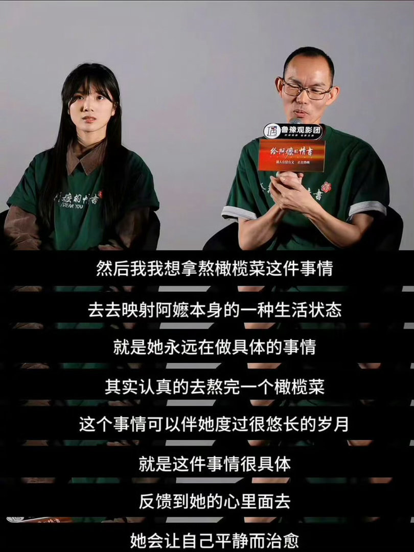 给阿嬷的情书近70万自来水打分 从南方一路逆袭到北京，连续18天单日冠军。这片没