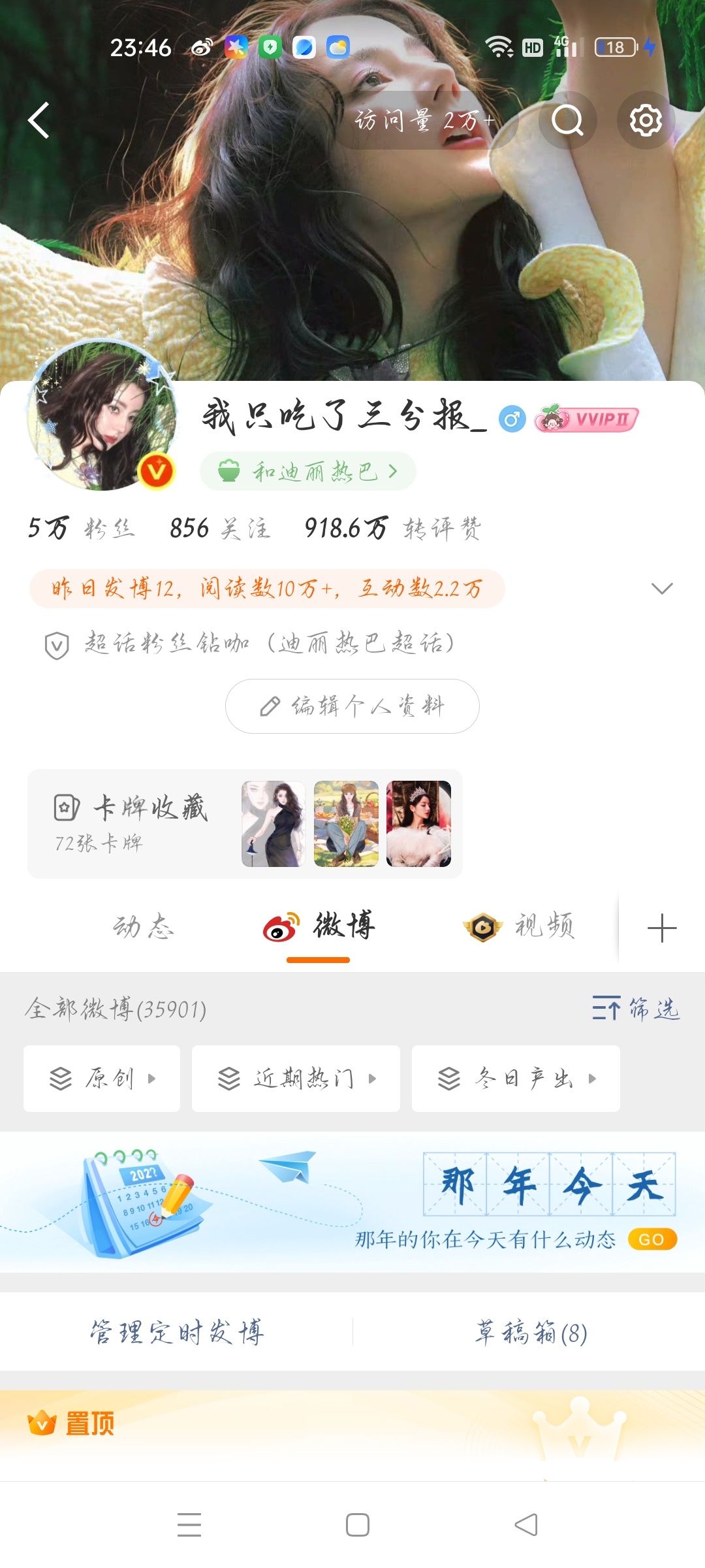 谢谢 