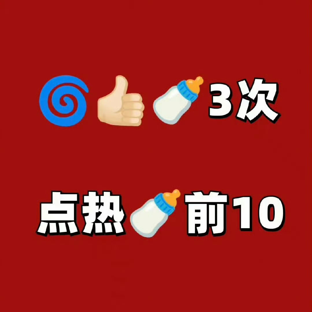 恭喜超超获得双份荣誉网页链接