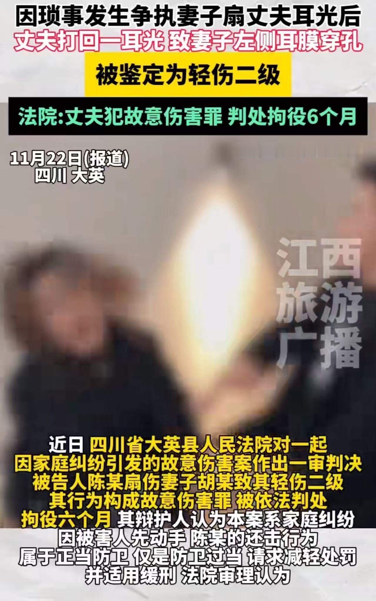 四川遂宁，女子给老公打电话让他接自己回家，可老公就是不接电话，女子气的打车回家后