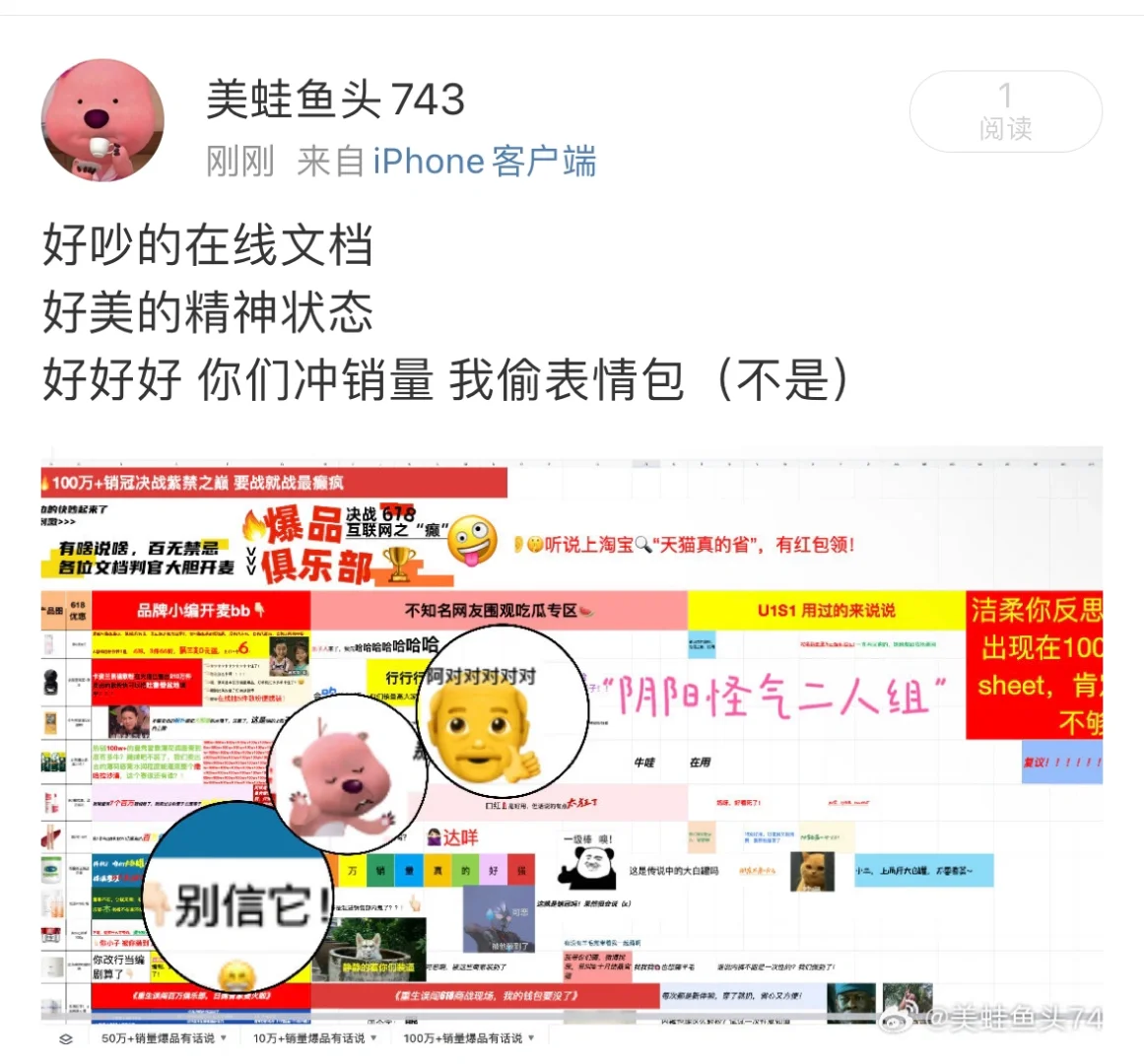 哈哈哈哈哈 很担心现在00后运营的精神状态