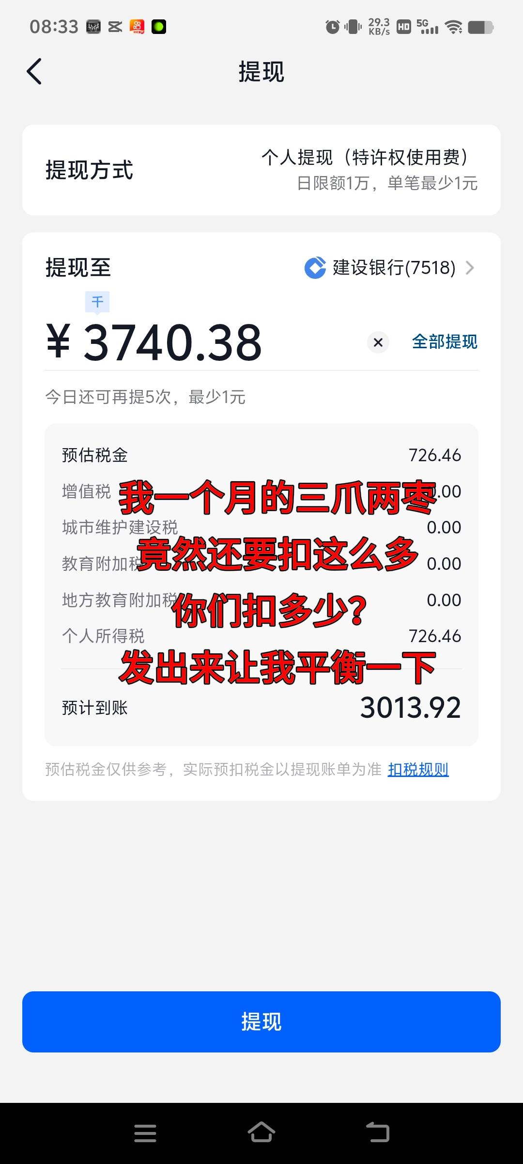 你们扣 多少？发出来让我平衡一下先定一个小目标 你的互联网学习搭子来了 万能的抖